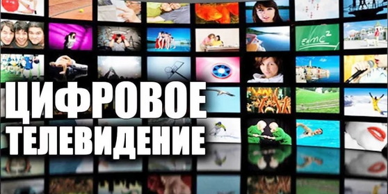 Вниманию жителей области!