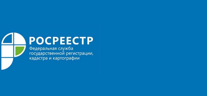 Как усиливается защита прав граждан от мошеннических действий с их недвижимостью с 1 ноября 2019 года